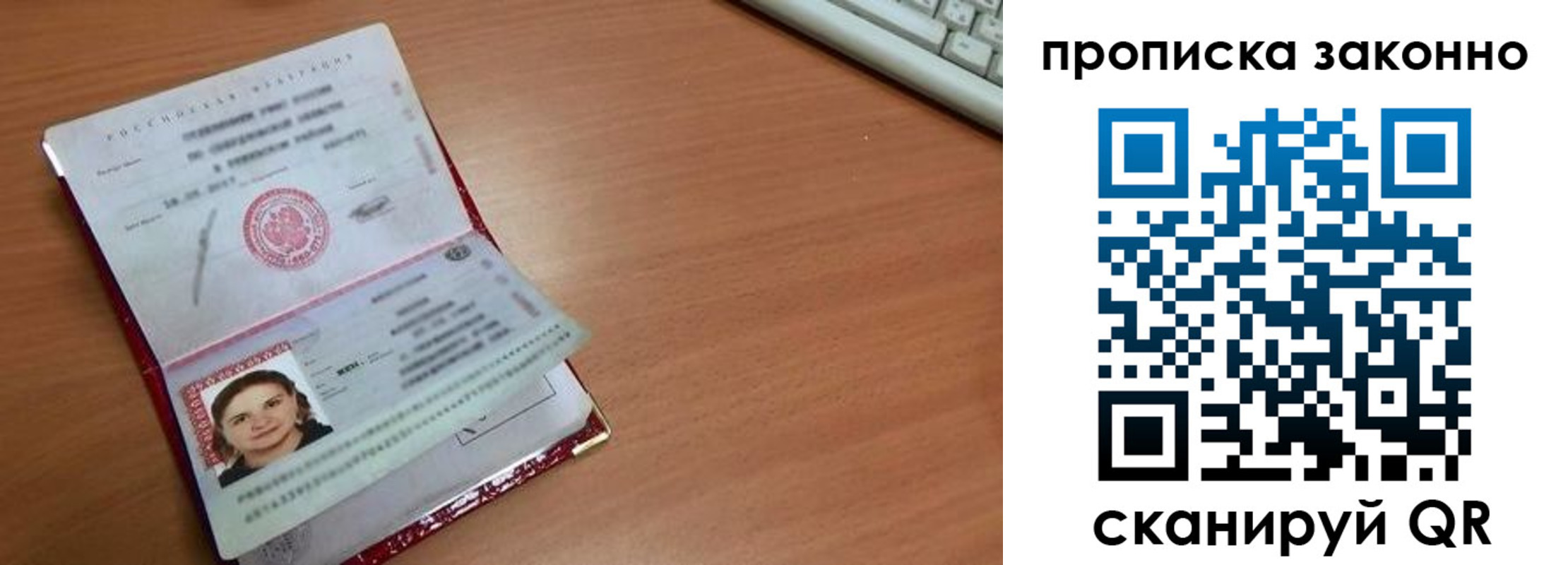 прописка для кредита в Новочебоксарске
