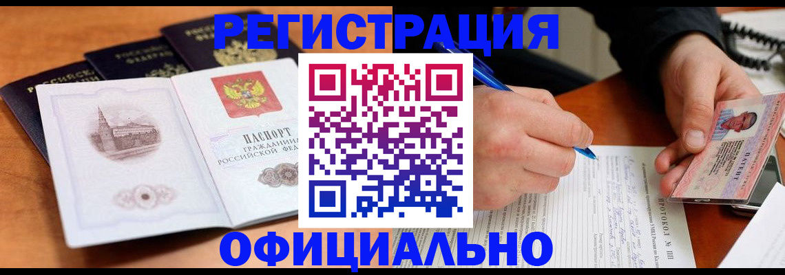 временная регистрация госуслуги в Новочебоксарске