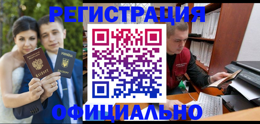 временная регистрация надежно в Новочебоксарске