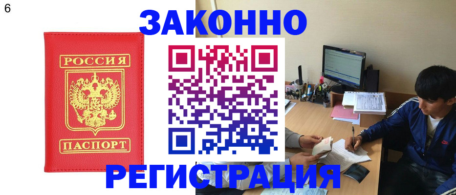 регистрация для дет. сада в Новочебоксарске