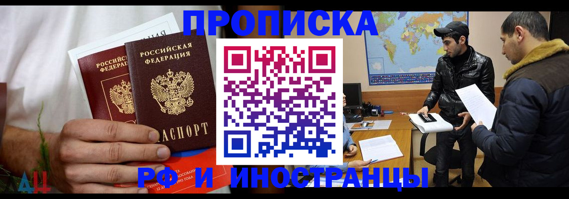регистрация в Новочебоксарске